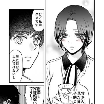 Page 7 thumbnail