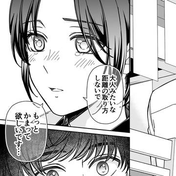 Page 9 thumbnail