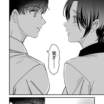 Page 10 thumbnail