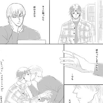 ヒソクロ