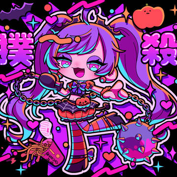ミンキーピンキー