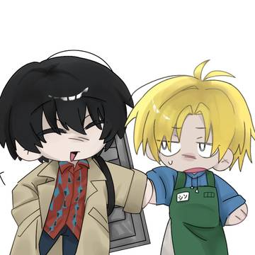 ナグシン