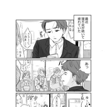真面目な高校生がさぼる