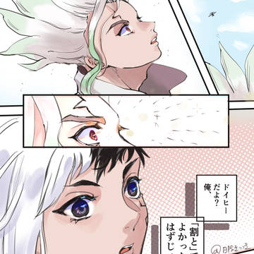 「心で言ってた、そういう顔してたもん」