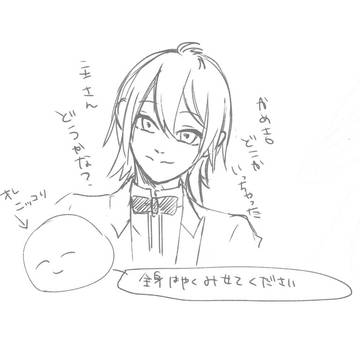 しろくろ