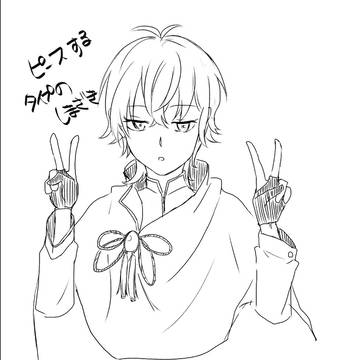 つめつめ