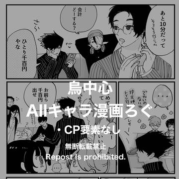【1枚追加】ろぐ