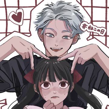 ねこの日