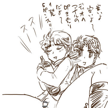 久マンった