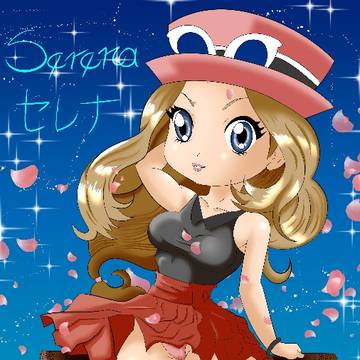 serena de Pokémon