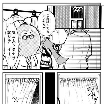 強さの理由