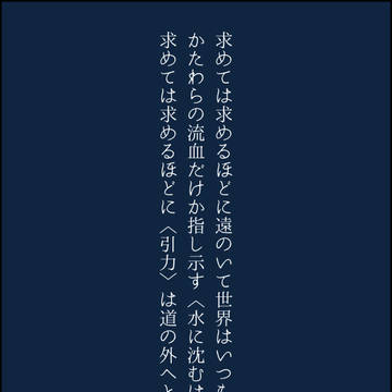 忍殺短歌#6