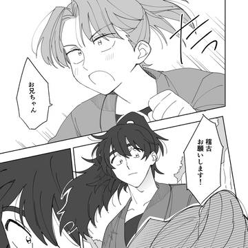 利土漫画