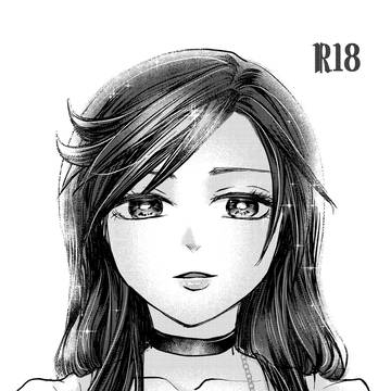 【FF9本/R18】Dagger