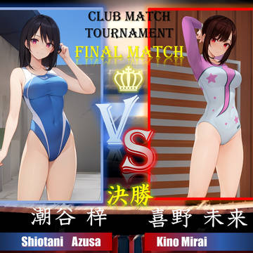 部活対抗プロレスTN 決勝戦 潮谷梓vs喜野未来