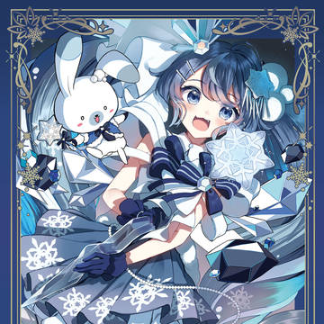 雪ミク2025合同誌「SnowCrystalIllusion」