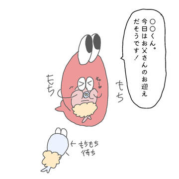 エビの保育日記