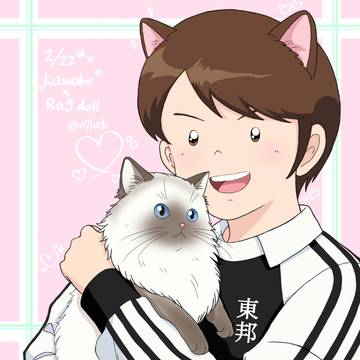 猫の日とーほーmen's