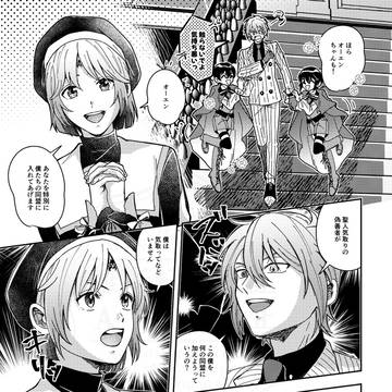 まほやくまとめ６