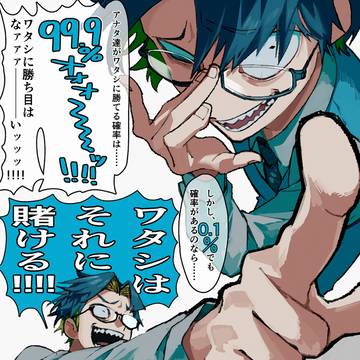 データキャラ愛しいですねェーーーーーッ！！！！！