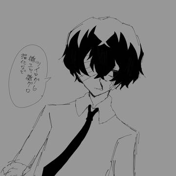 ツイログ6