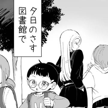夕日のさす図書館で