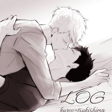 クロ月LOG