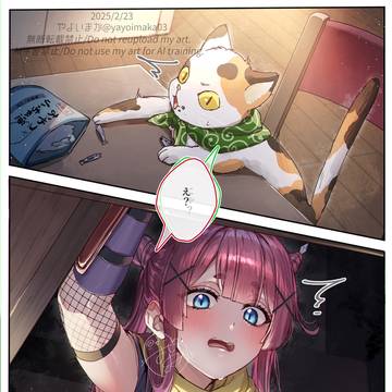 猫とくノ一🐱🥷