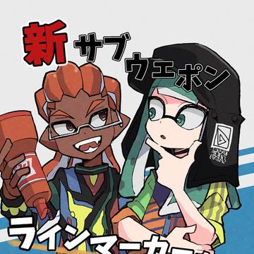 スプラケット２５　サンプル　①