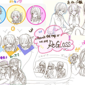 ReGLOSSまとめ②