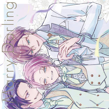 【WEB再録】Merry Marry Darling