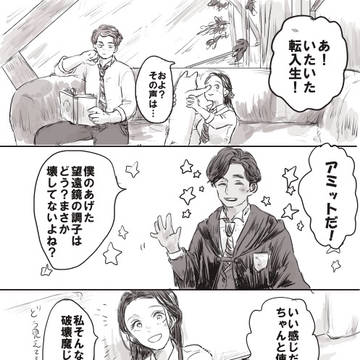 セバ転♀