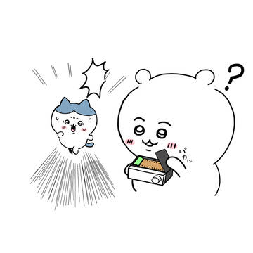 あけちゃだめ！！