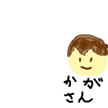 かがさん