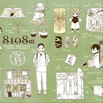81081←
