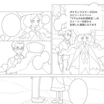 カトレアとコクラン