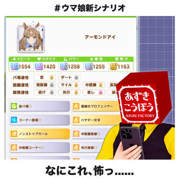 初見だと多分全員反応これ