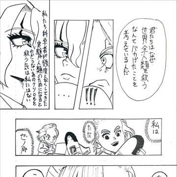 勢い余ってババって描いたから少し意味不があるかもしれんね