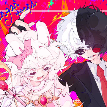 希望/絕望