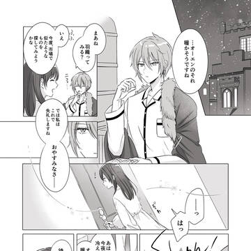 冬の夜