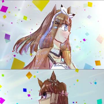 アイララ
