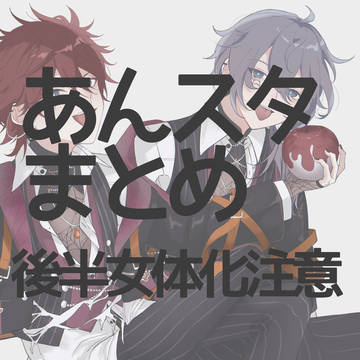 まとめ