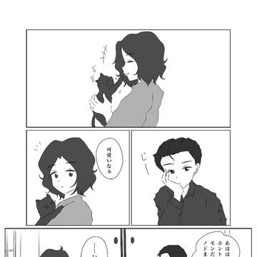 金田一君まとめ3