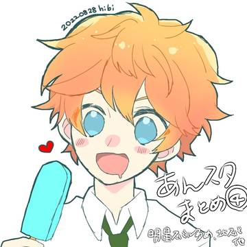 あんスタまとめ4