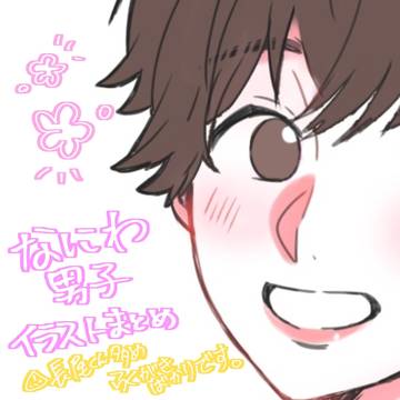 728まとめ