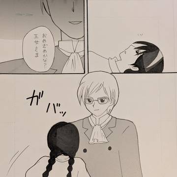 Nightmare
