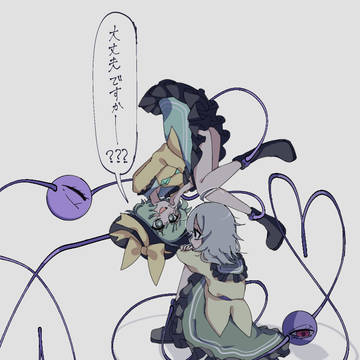 こんにちはー