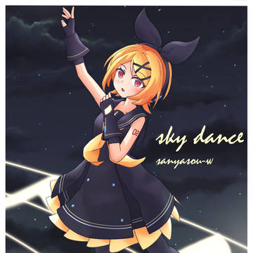 Sky dance