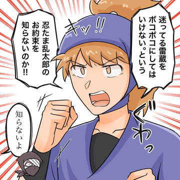 【鉢雷詰め合わせ】