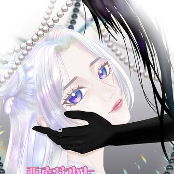 【創作】悪魔法少女イーヴィル